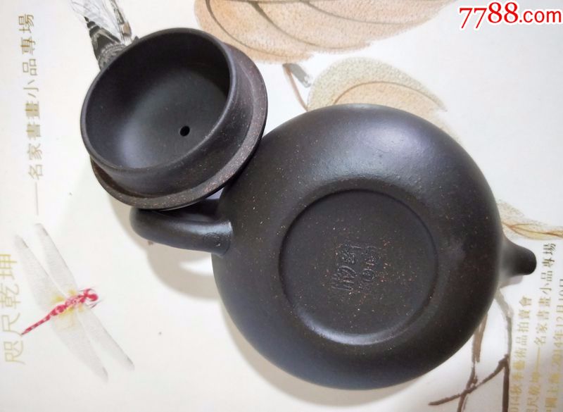 宜兴原矿黑金砂仿古壶国工许军170ml