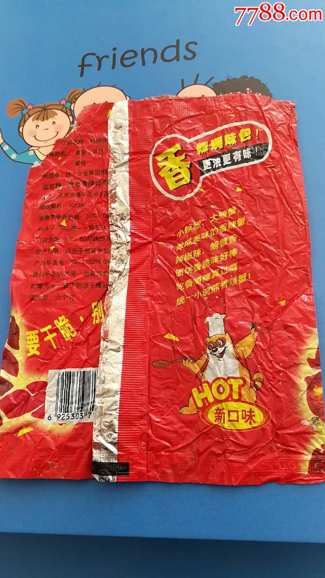 统一小浣熊香辣蟹面袋