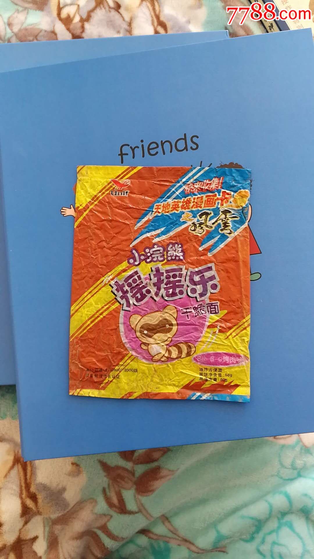 统一小浣熊摇摇乐风云面袋