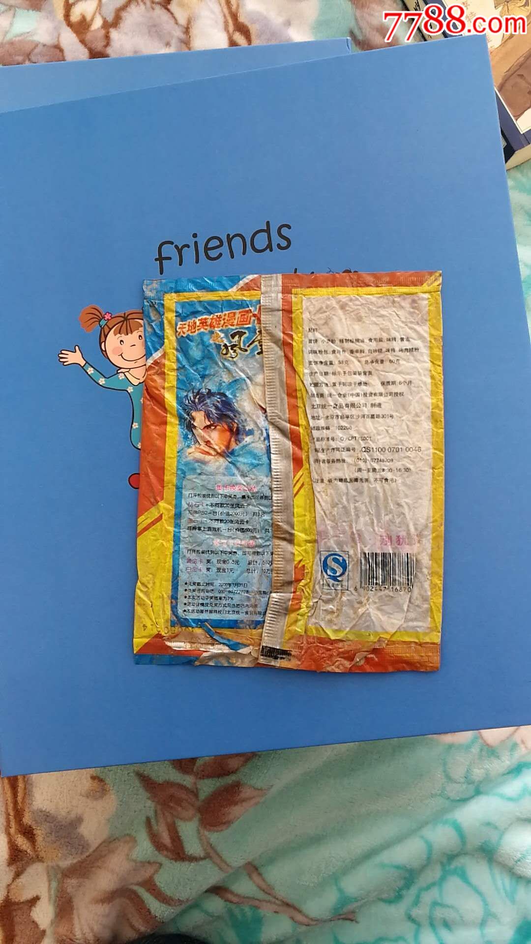 统一小浣熊摇摇乐风云面袋