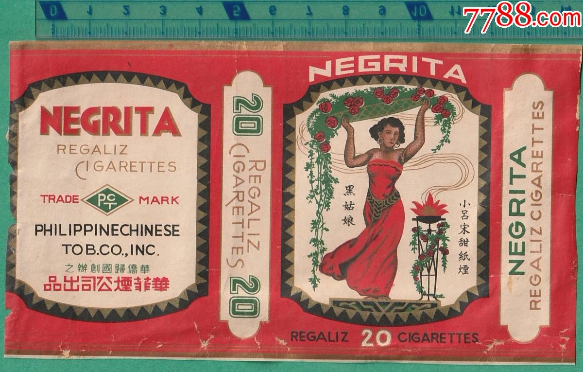 少见民国小吕宋--黑姑娘