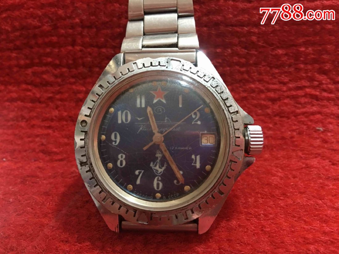 苏联手表