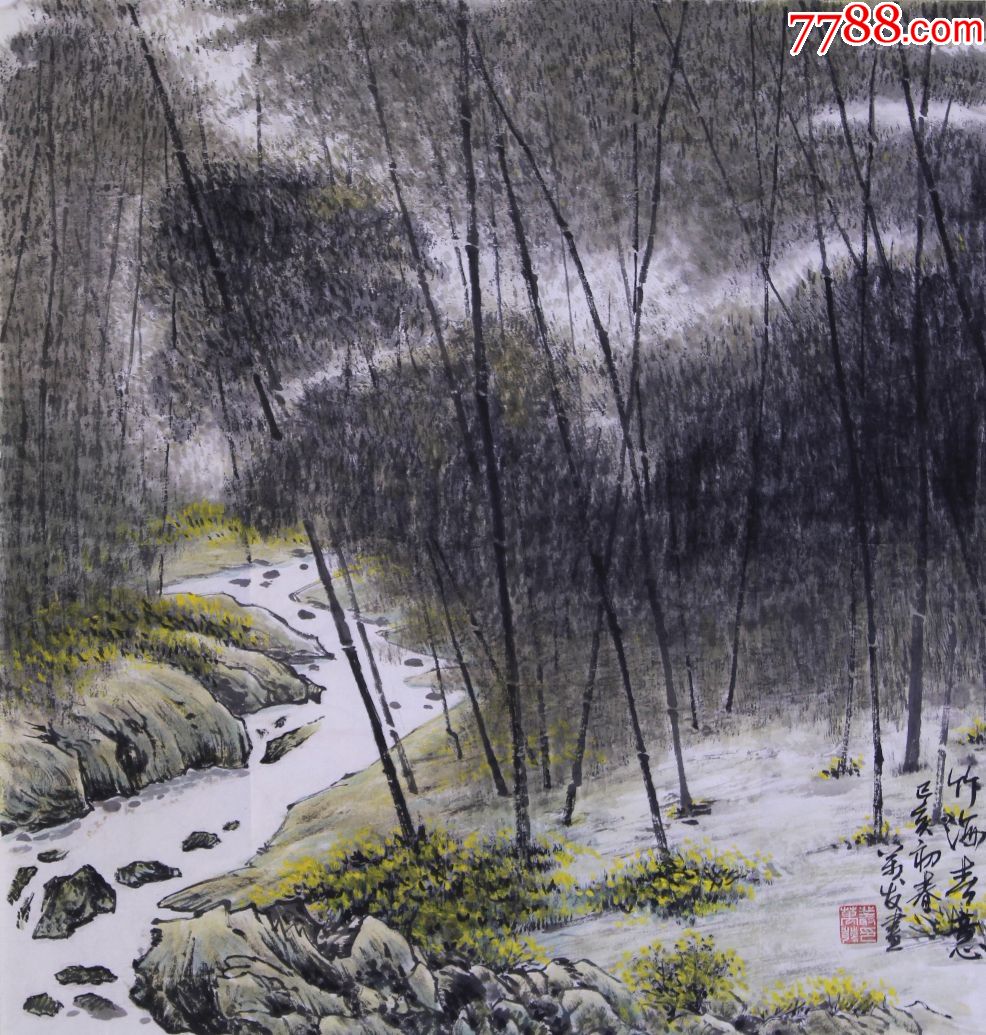 0000元-au20072931-山水国画原作-加价-7788收藏__收藏热线