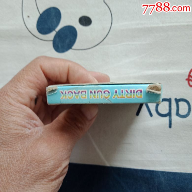 烂头背枪智力玩具牌