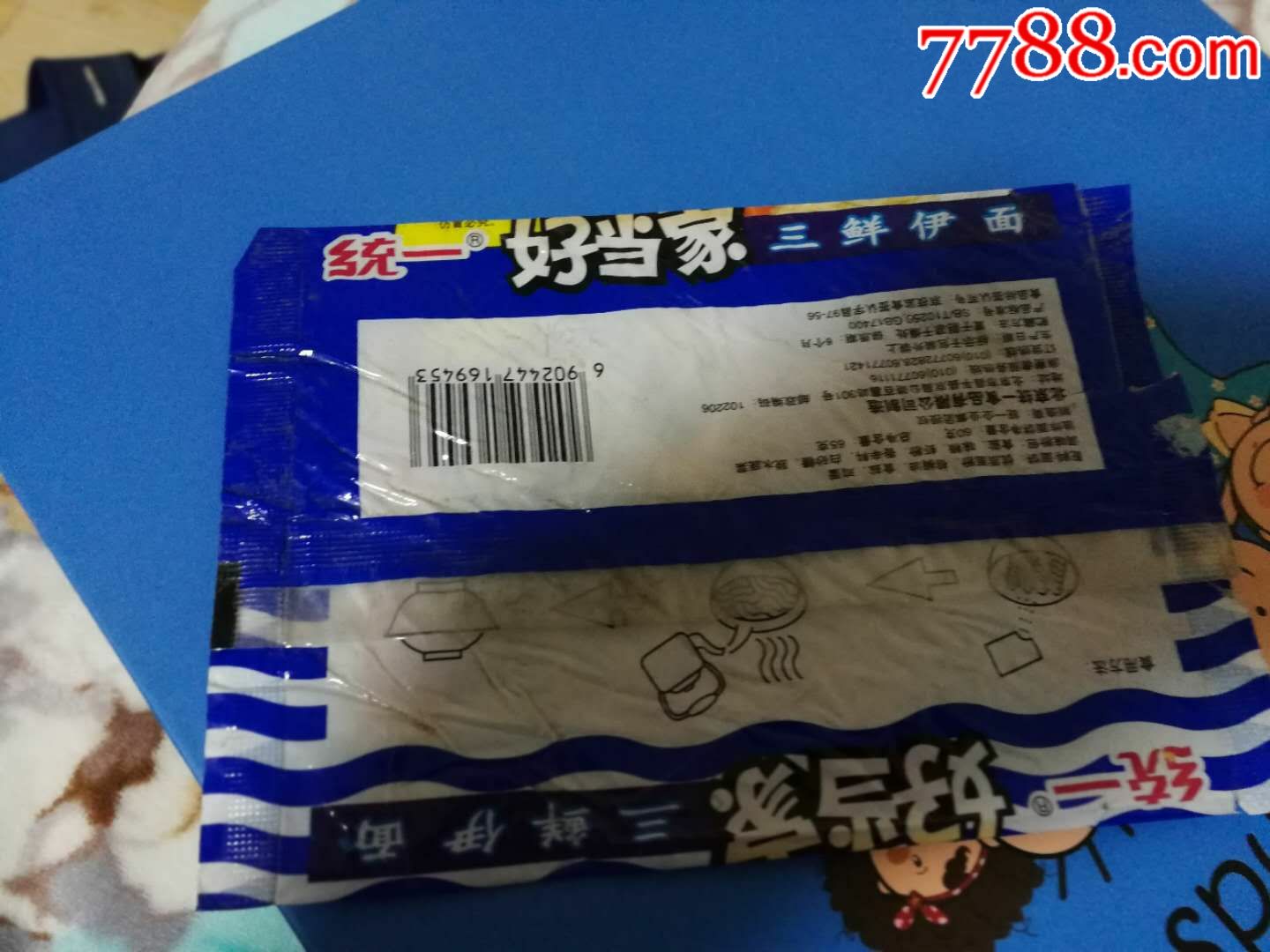 统一好当家(三鲜伊面)袋