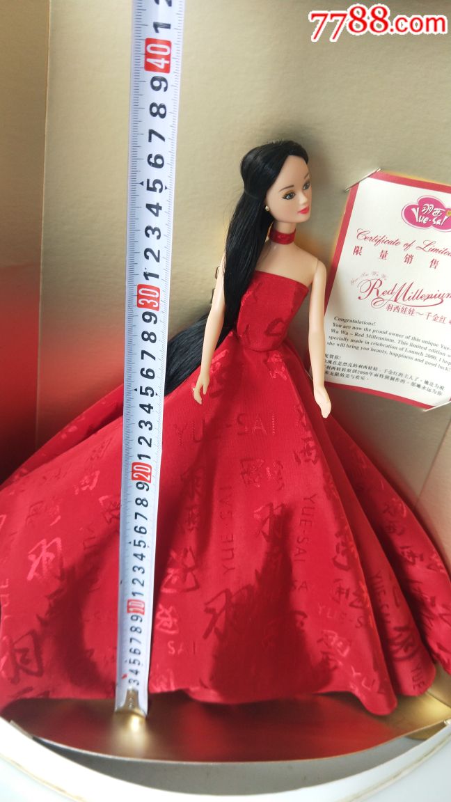 2000年限量版羽西娃娃～千金红