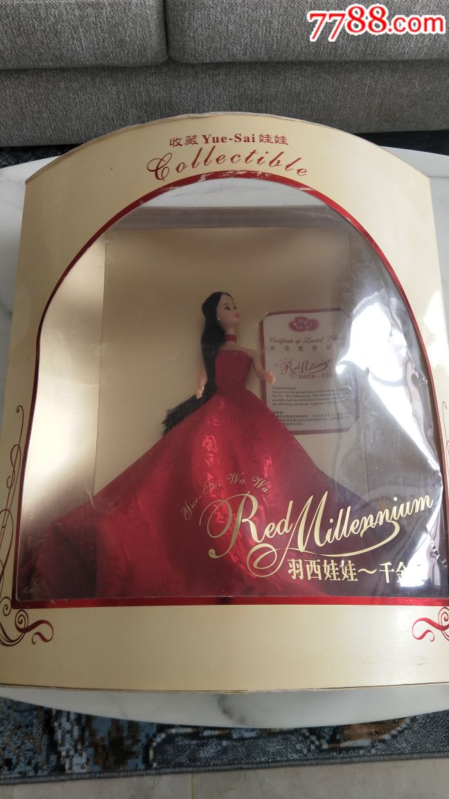 2000年限量版羽西娃娃～千金红