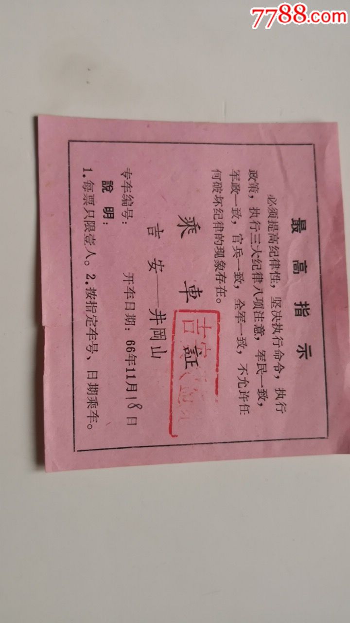 刷身份证进站学生票怎么办_学生票可以直接刷身份证进站吗_火车站刷身份证学生票