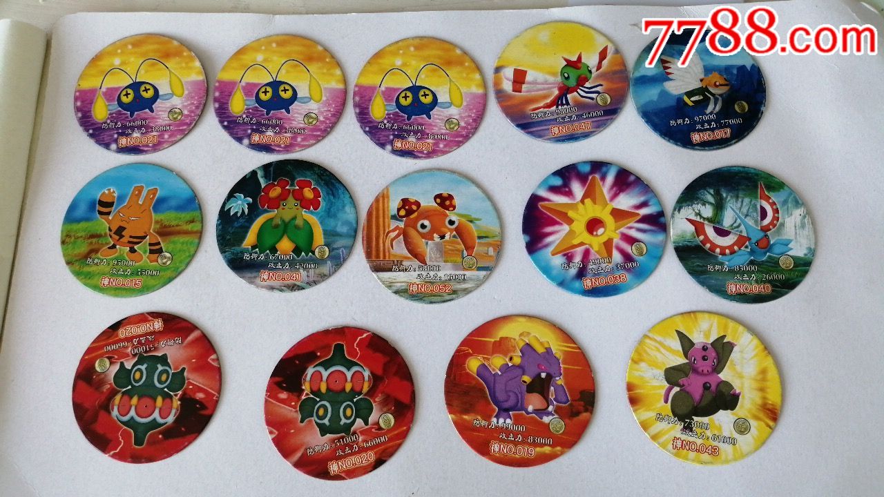 小二郎圆卡14个