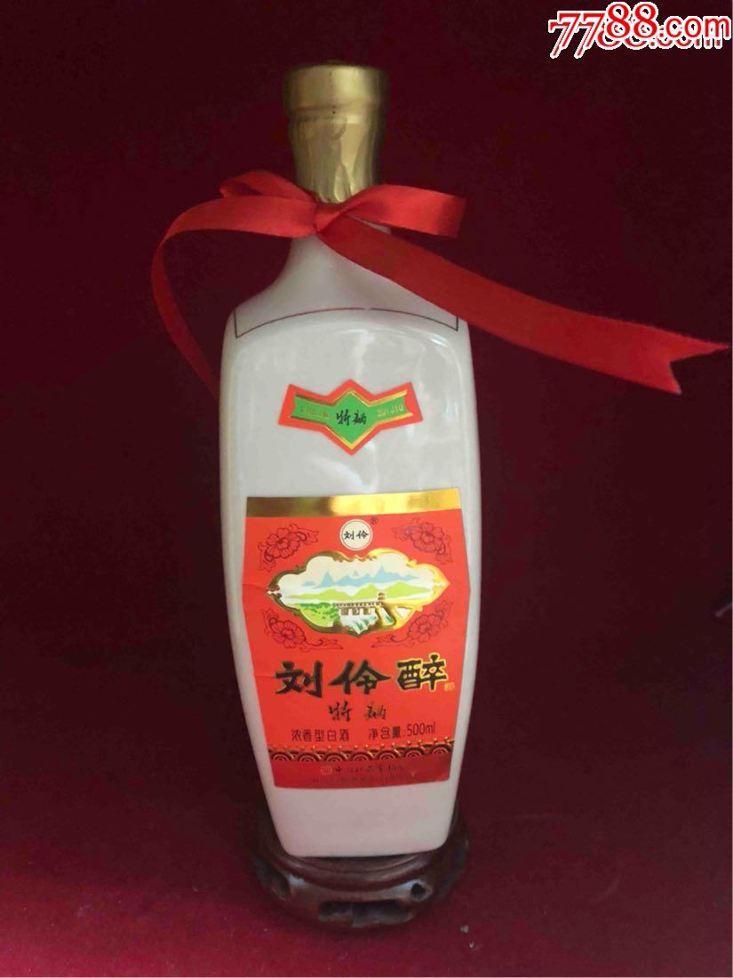 第五届全国老酒交流会纪念酒.55度-刘伶醉.中国收藏家协会监制.