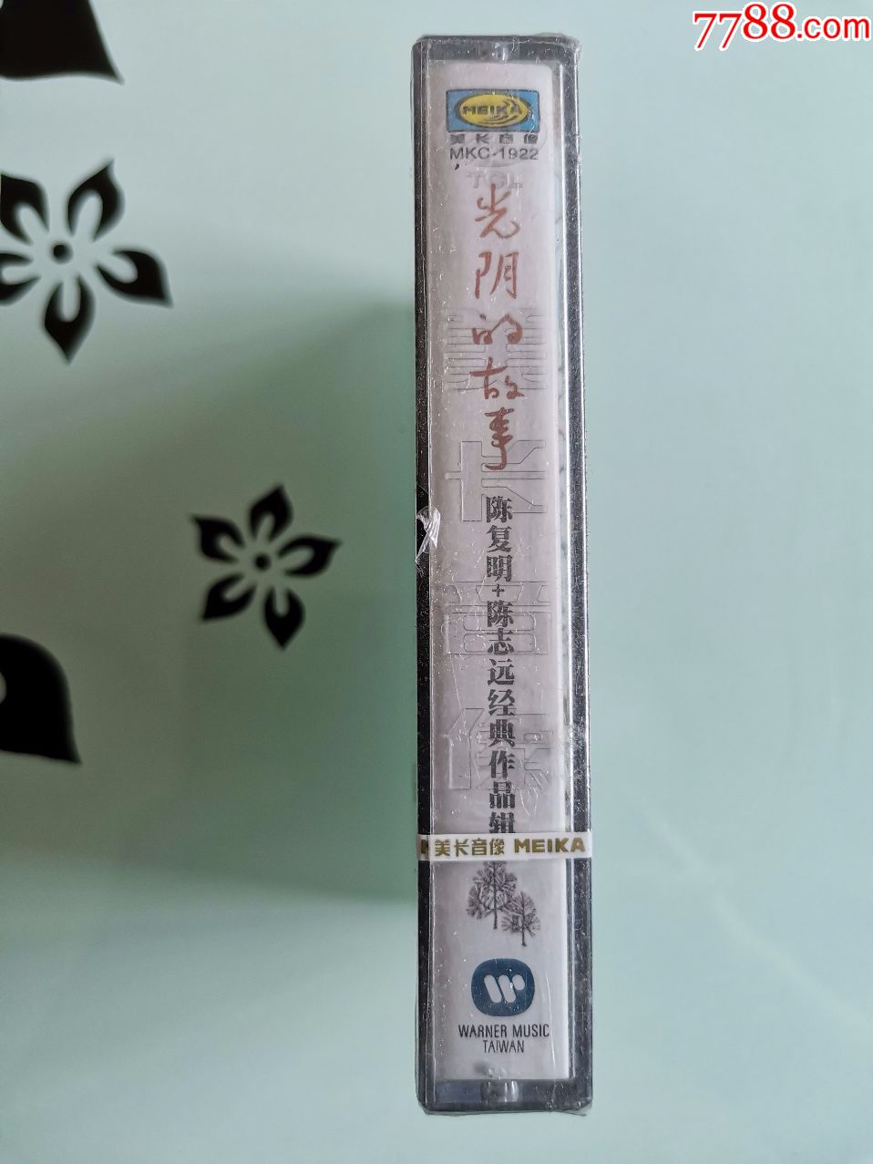 陈复明/陈志远经典作品辑《光阴的故事》,华纳/美卡正版磁带,全新未拆