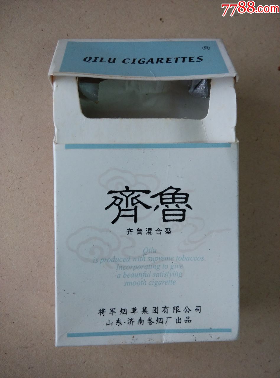 济南必买的特色烟图片