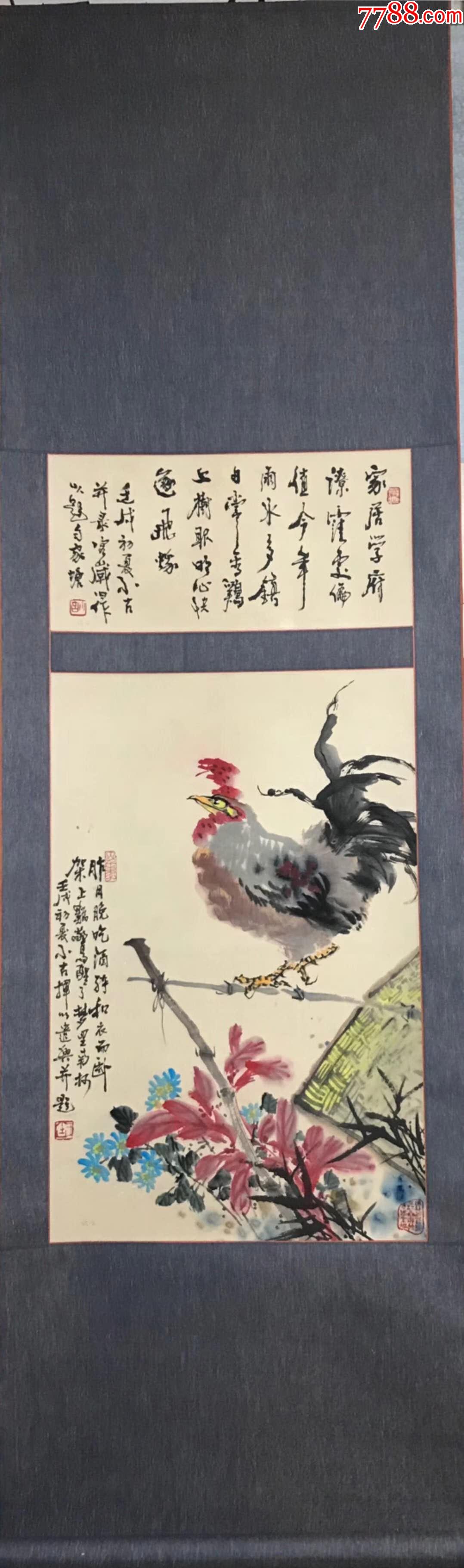 王小古(款)精工装裱立轴,镜芯45×95