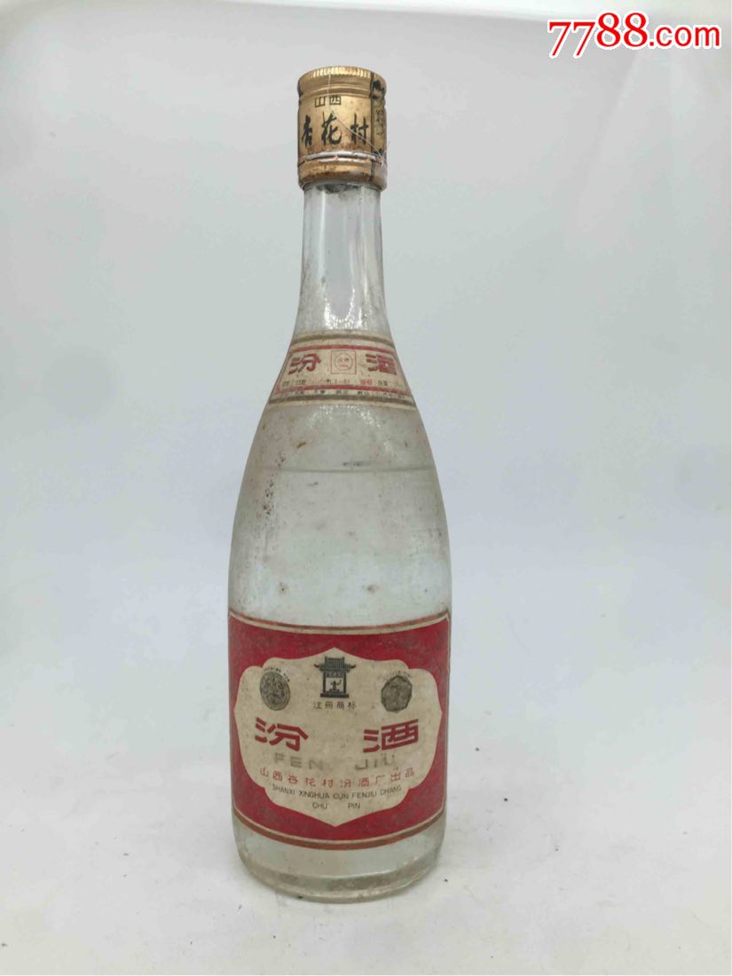 91年汾酒图片及价格图片