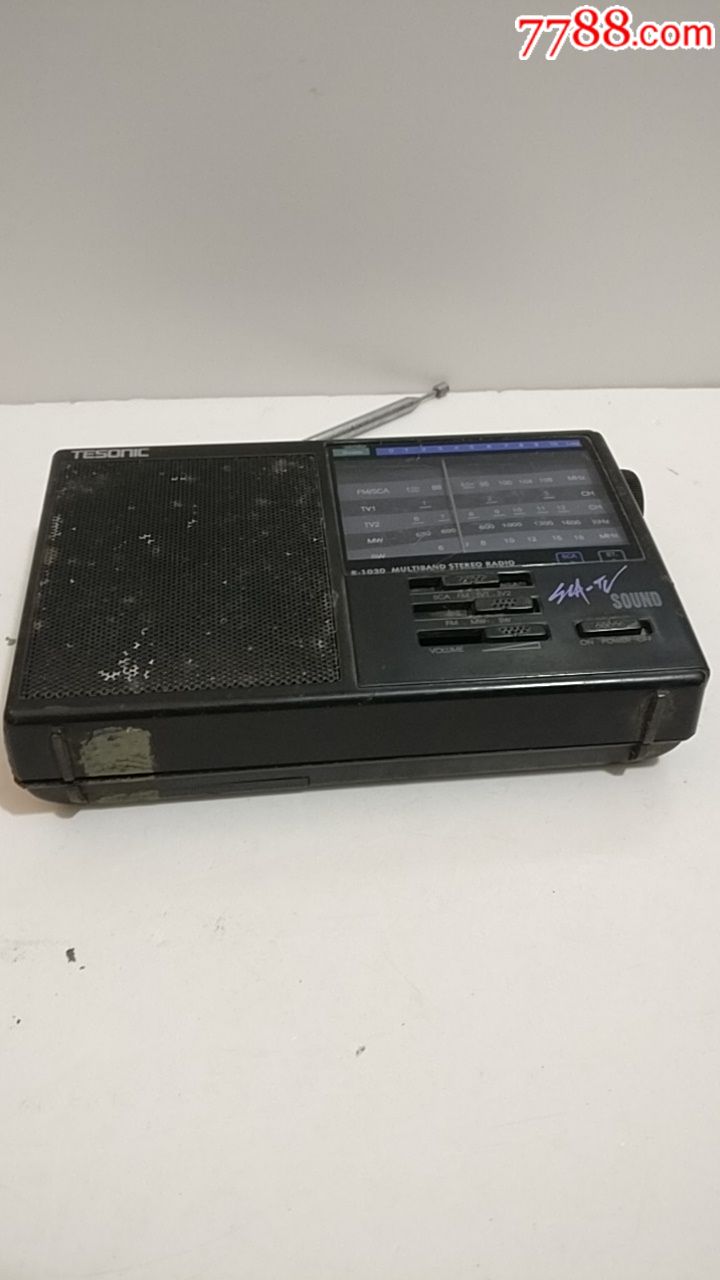 迪桑牌(收音机)