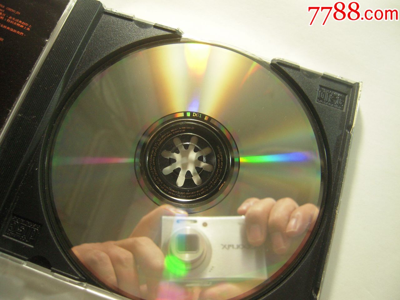 唐朝樂隊《夢迴唐朝》中國音樂家音像cd