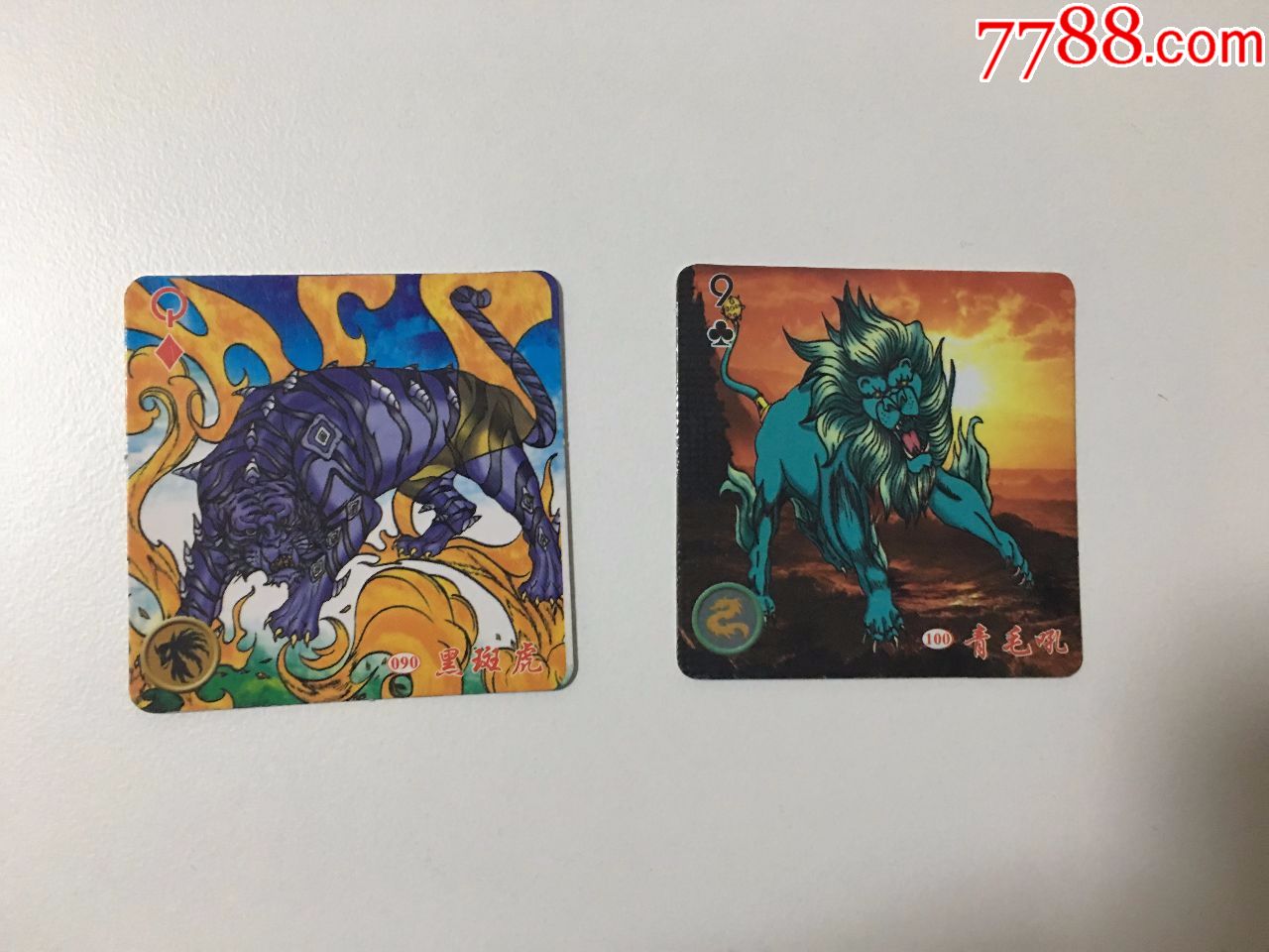 统一小当家方块封神榜神兽两张