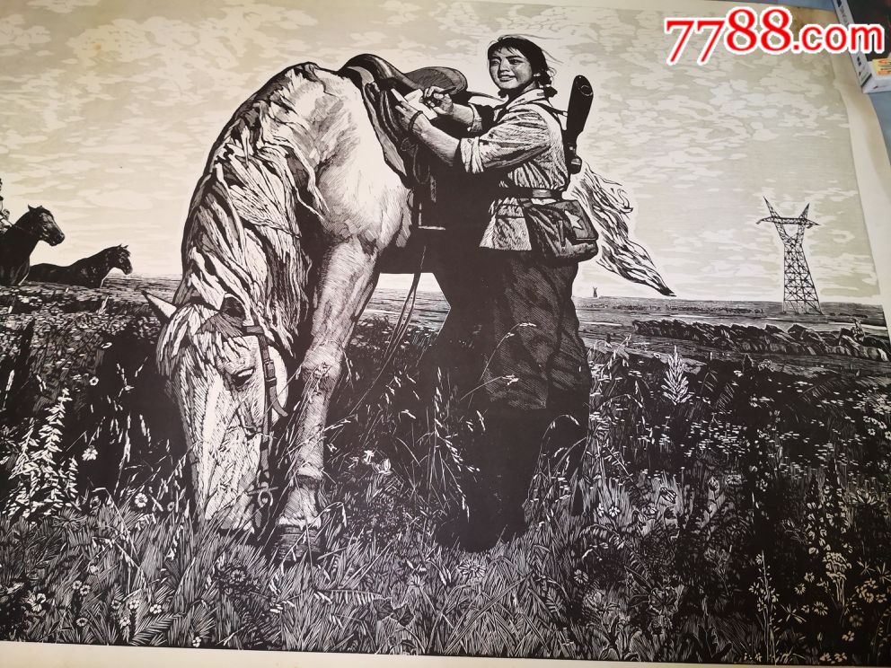 草地诗篇(徐匡作,对开精品黑白木刻宣传画!