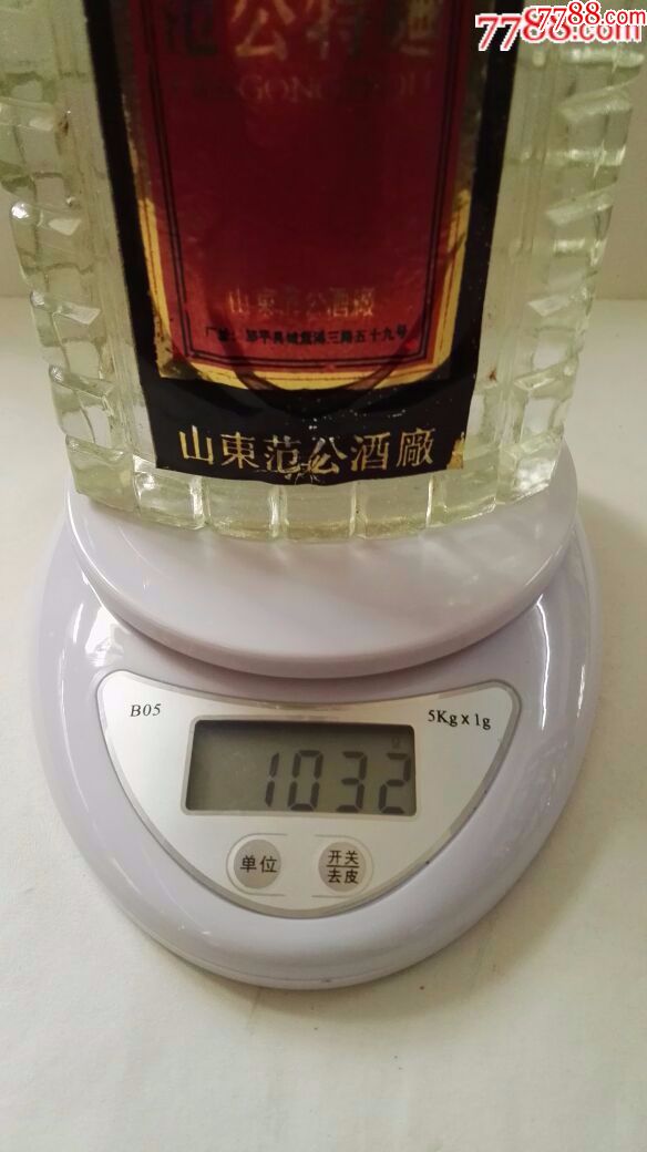 90年代初范公特曲(违约重拍)