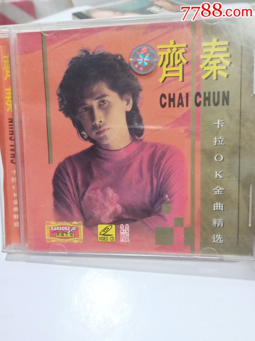 cd齐秦卡拉ok金曲精选