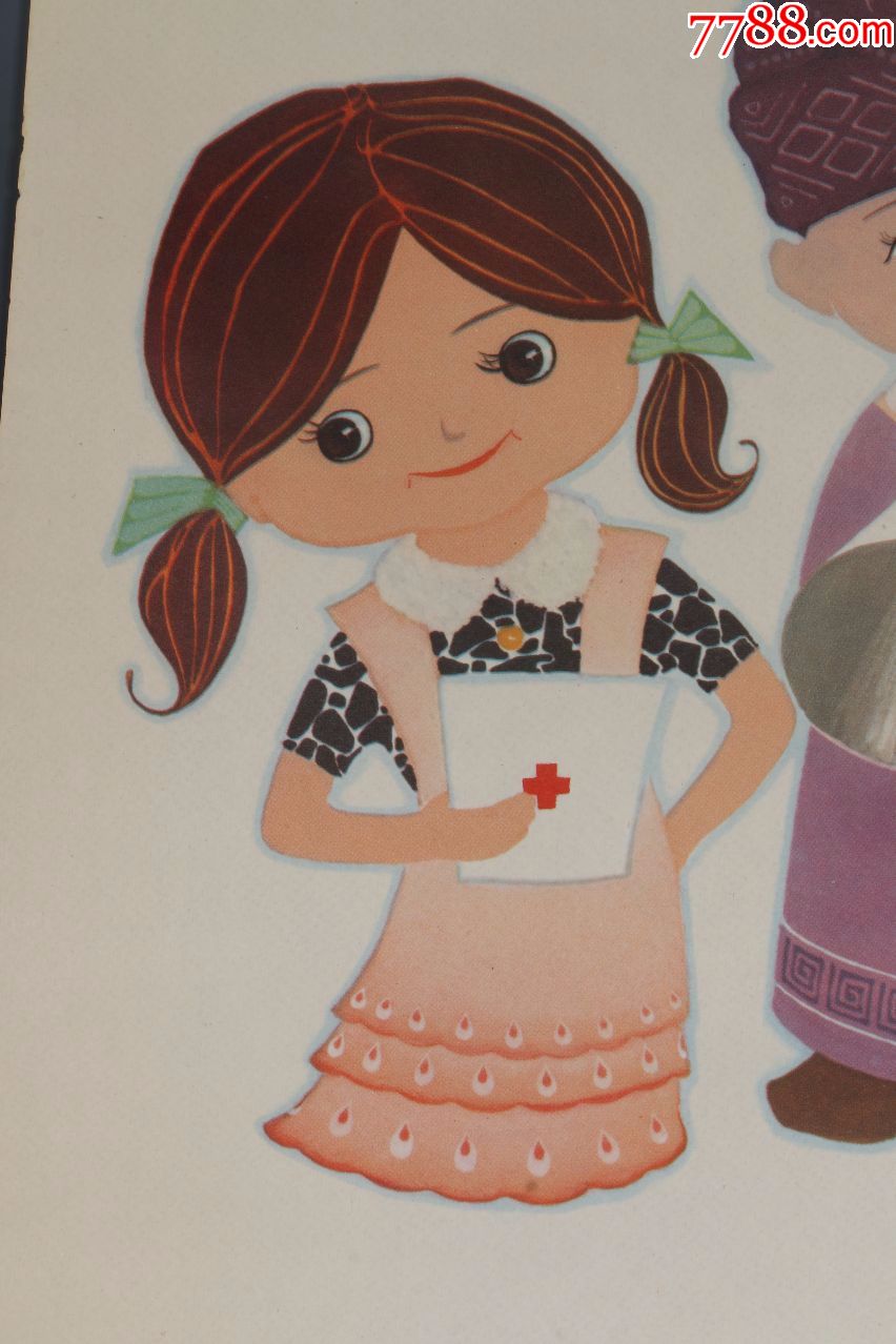 八十年代出版宣传画《叔叔阿姨大家来献血》画面精美-保真