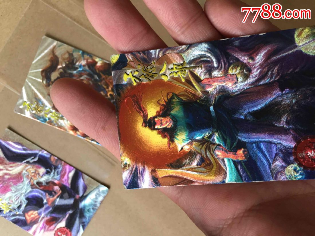 小虎队天龙八部闪卡---天闪三张合拍【缺卡】