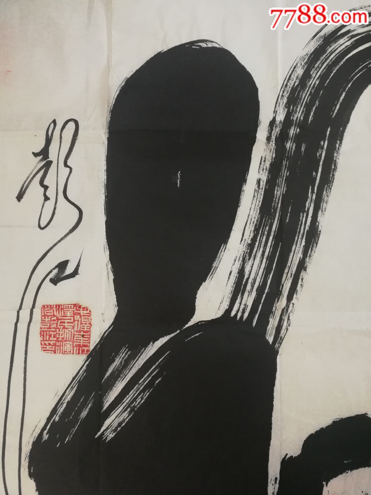 著名伟人特型演员,彭江书法软片96×90品相如图终身保真!