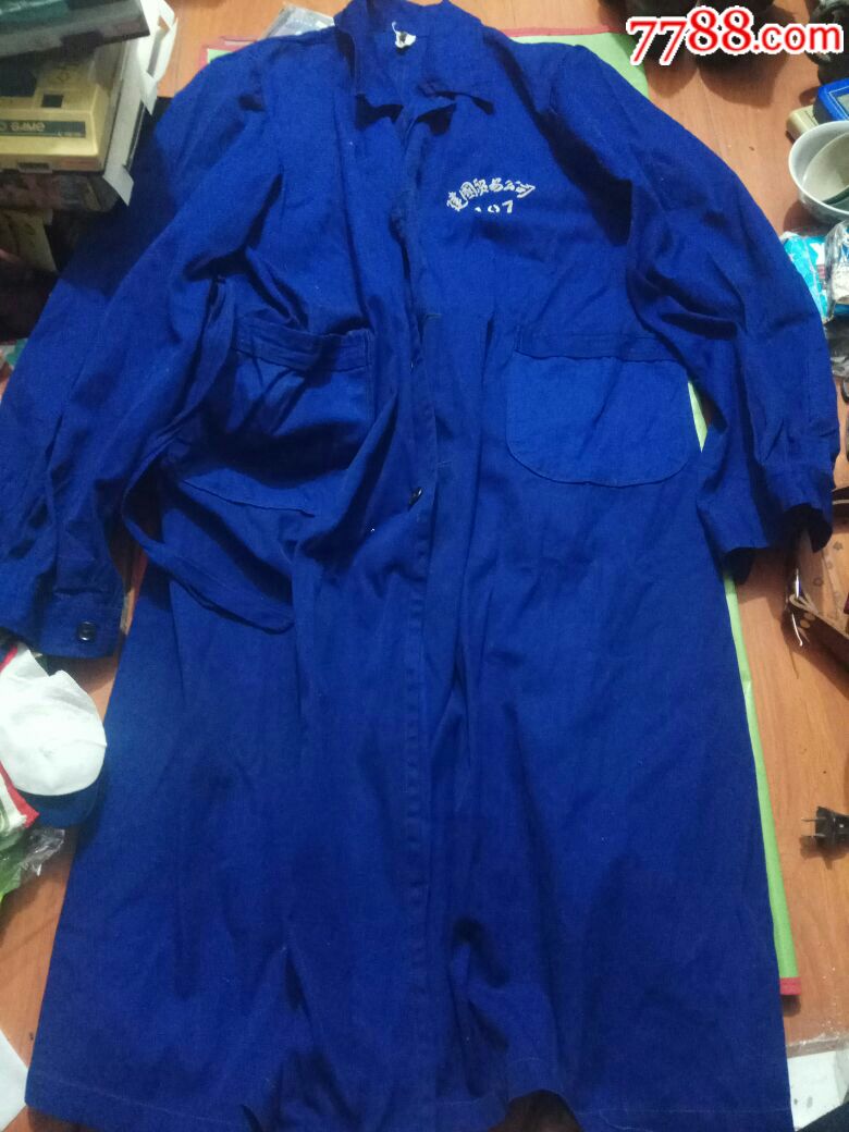 80年代下海经商建国贸易公司全新蓝大褂一件-其他服饰-7788收藏__收藏