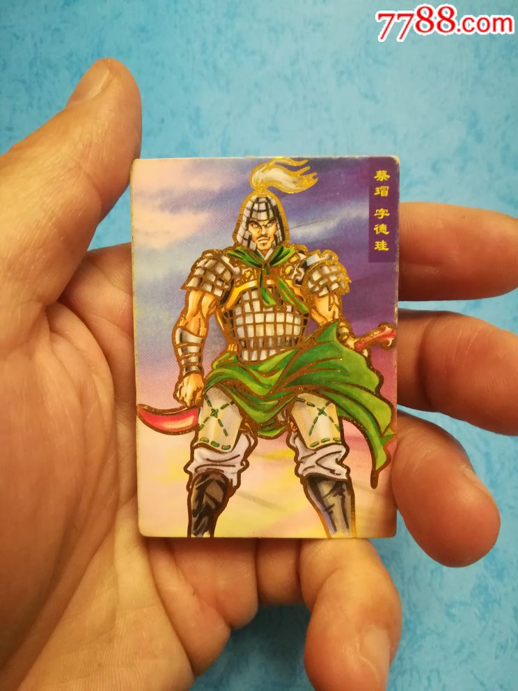 统一小当家食品卡,三国争霸,蔡瑁,金线卡闪卡