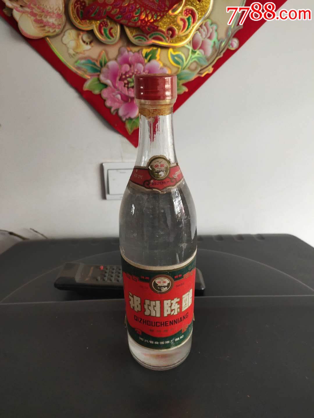 河北祁州陈酿