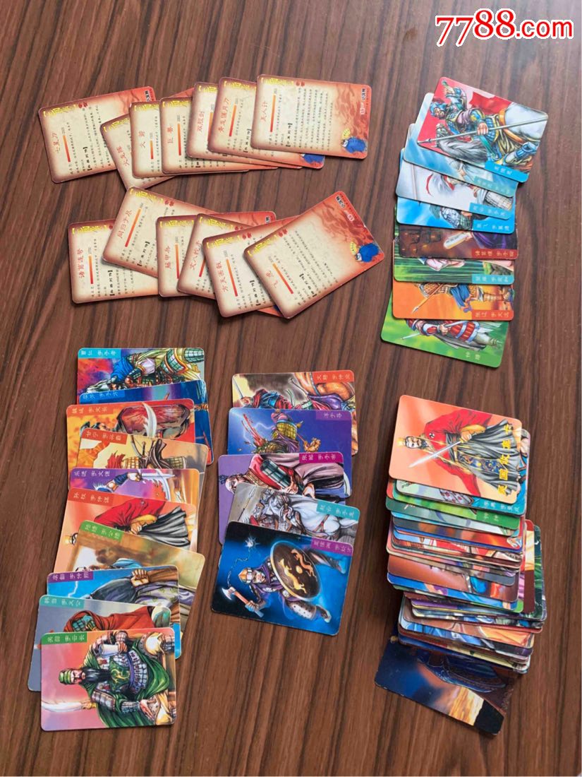 三国风云录赤壁食品卡小浣熊怀旧卡片78张流拍重拍