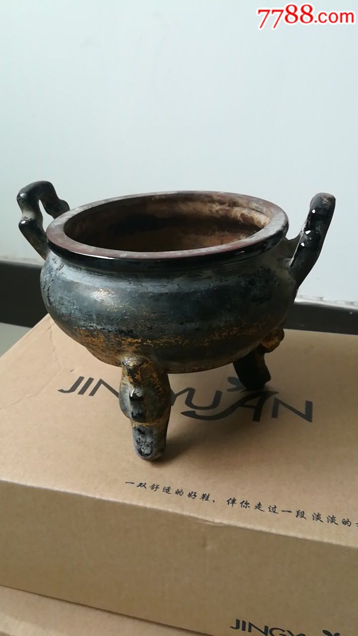 清代紫砂香炉