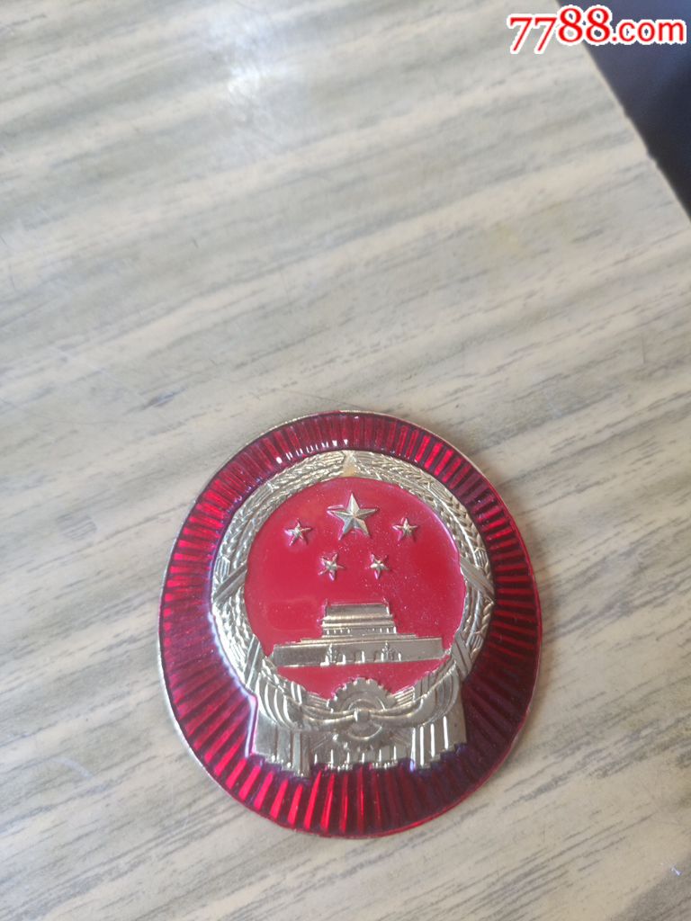 中国税务帽徽图片