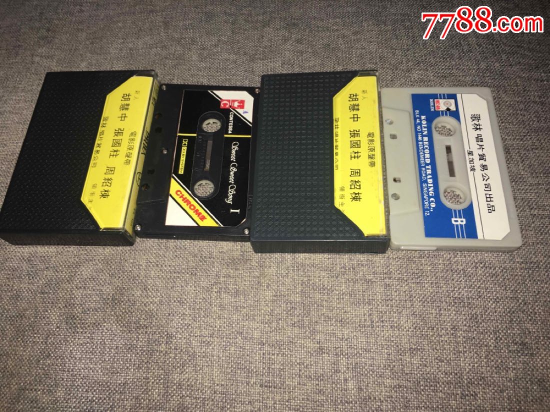 电影原声带《欢颜1/2》(磁带)