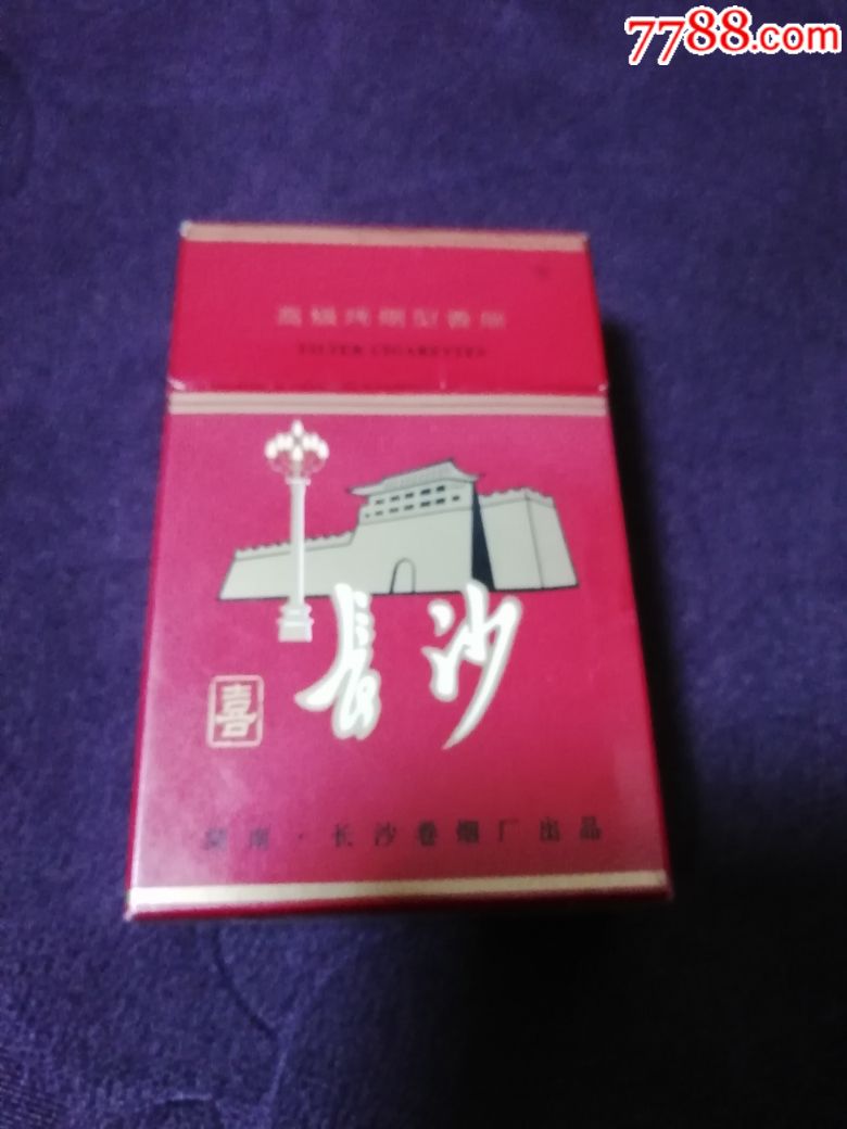 长沙-价格:3元-au20160230-烟标/烟盒-加价-7788收藏__收藏热线