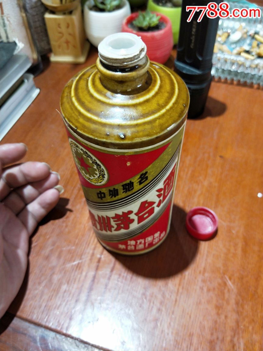 矮嘴黄酱茅台酒图片