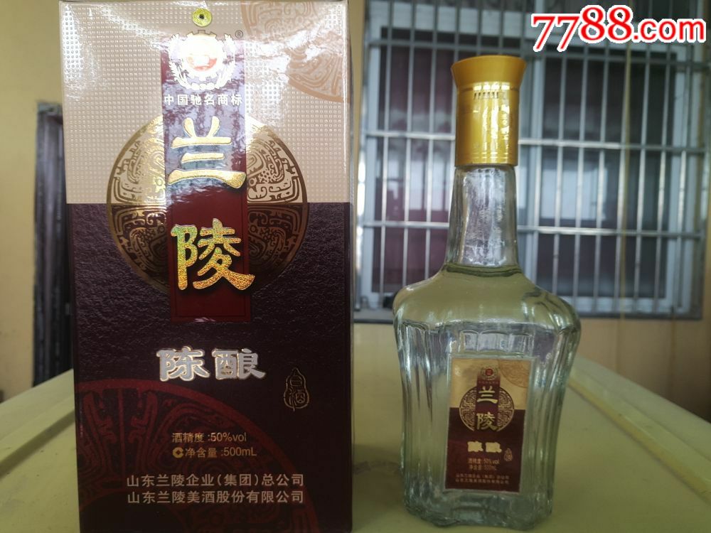 50°,2009年产兰陵陈酿一箱,整箱6瓶