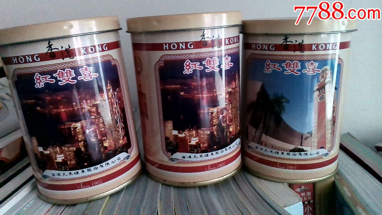 香港红双喜纪念版3个