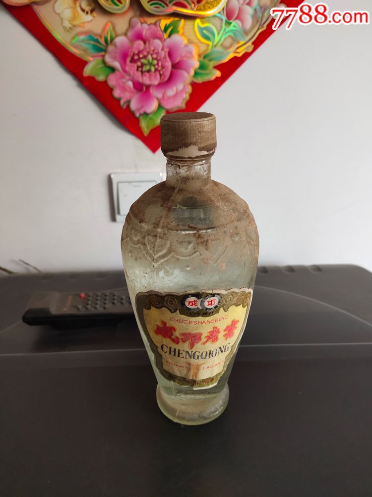 四川邛崃成邛老窖