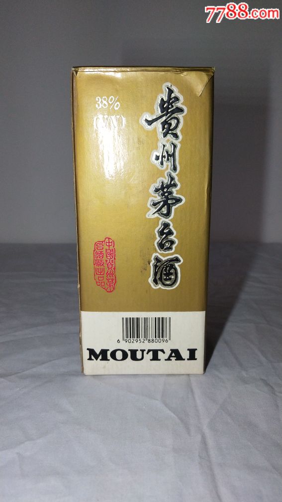 茅台酒瓶红皮铁盖38飞天1994811