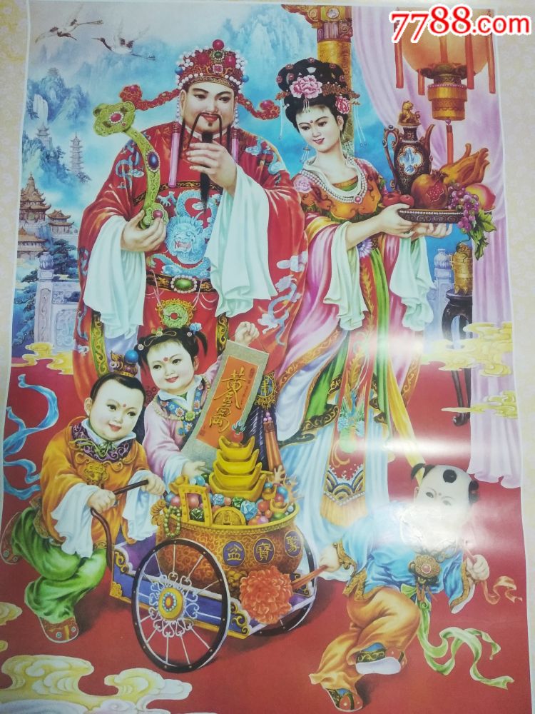 金玉满堂-年画/宣传画-7788宣传画收藏