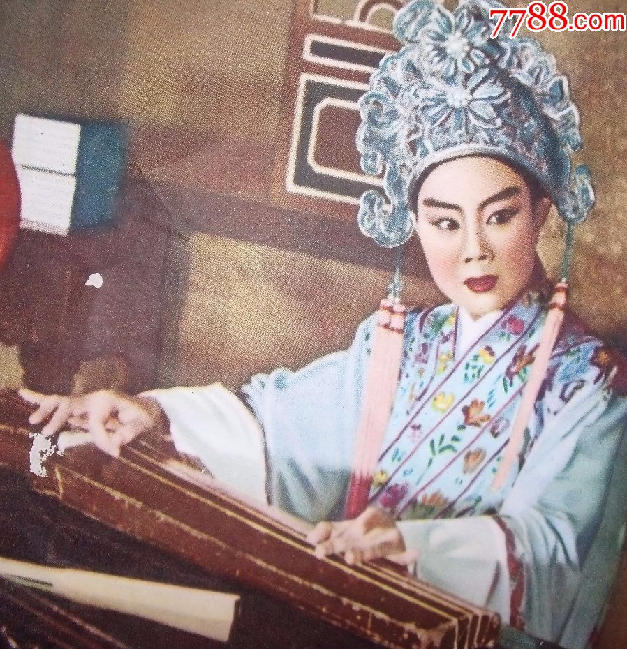 梁山伯抚琴思祝(范瑞娟扮演)