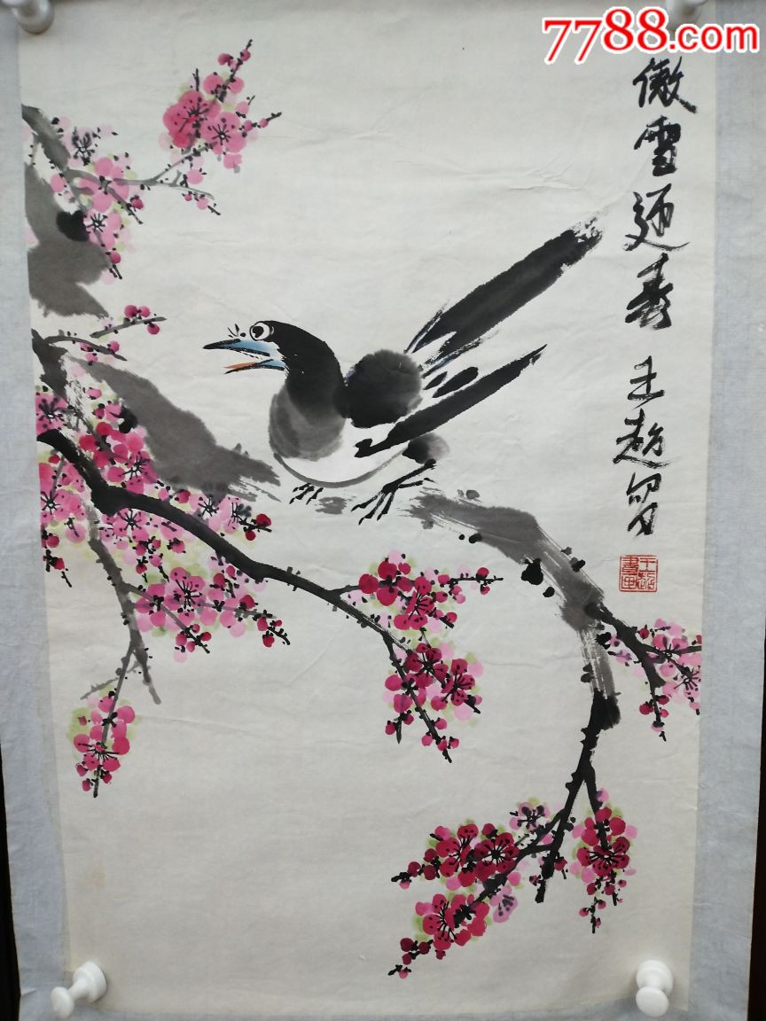 山东名家王超老师精品花鸟画工老辣构图新颖欢迎捡漏