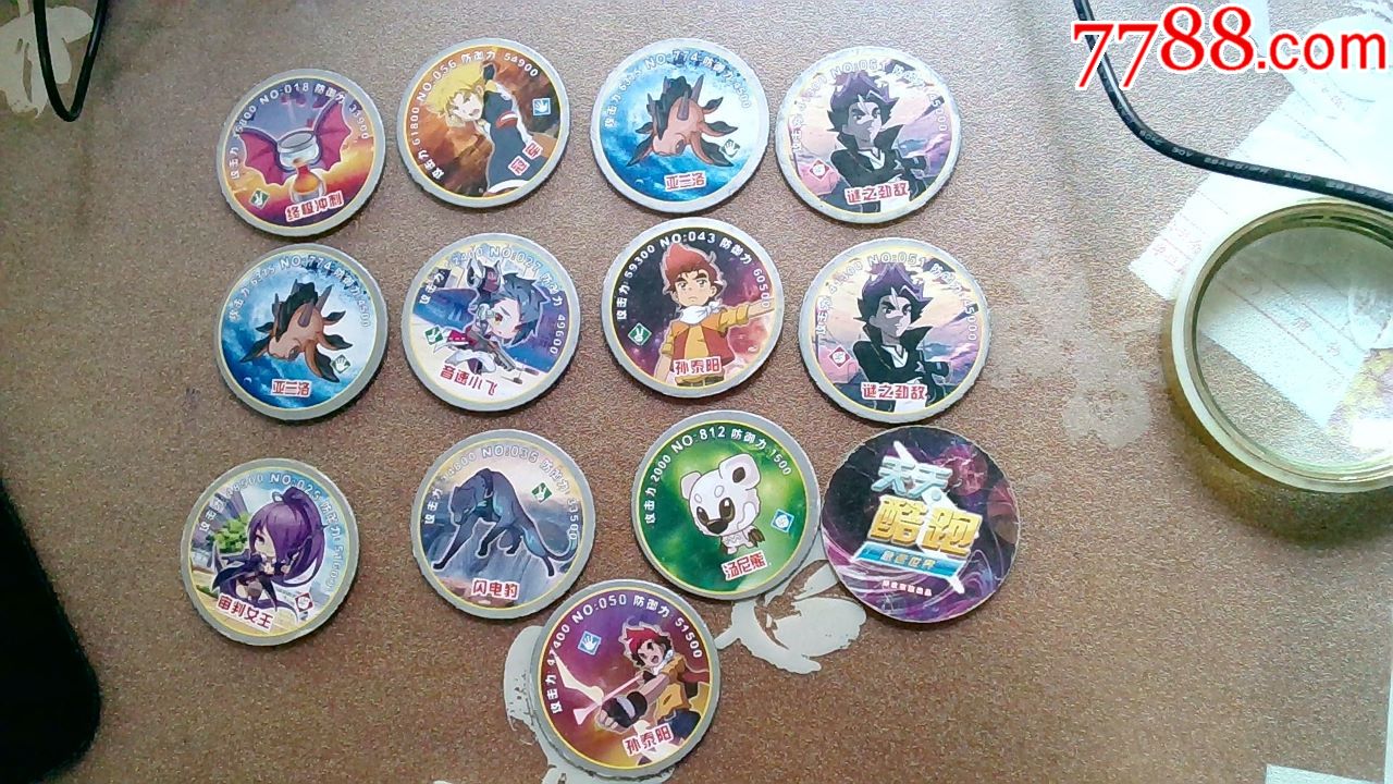 13枚顽皮家族卡