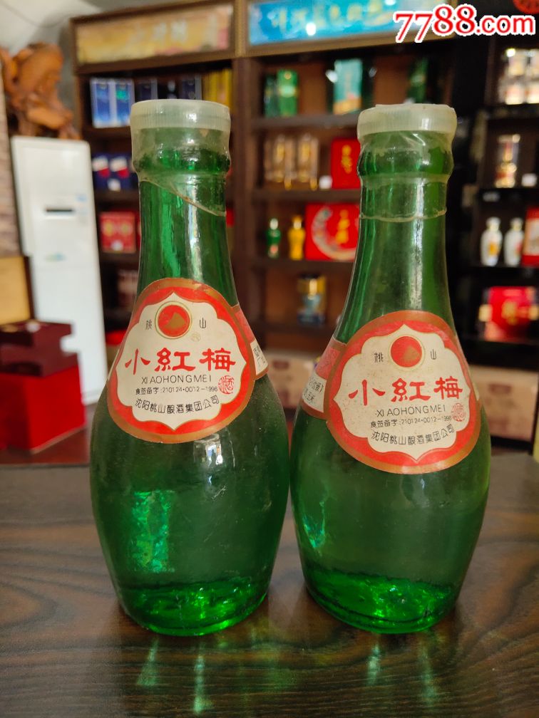 全网孤品,辽宁地方名酒～桃山小红梅两瓶