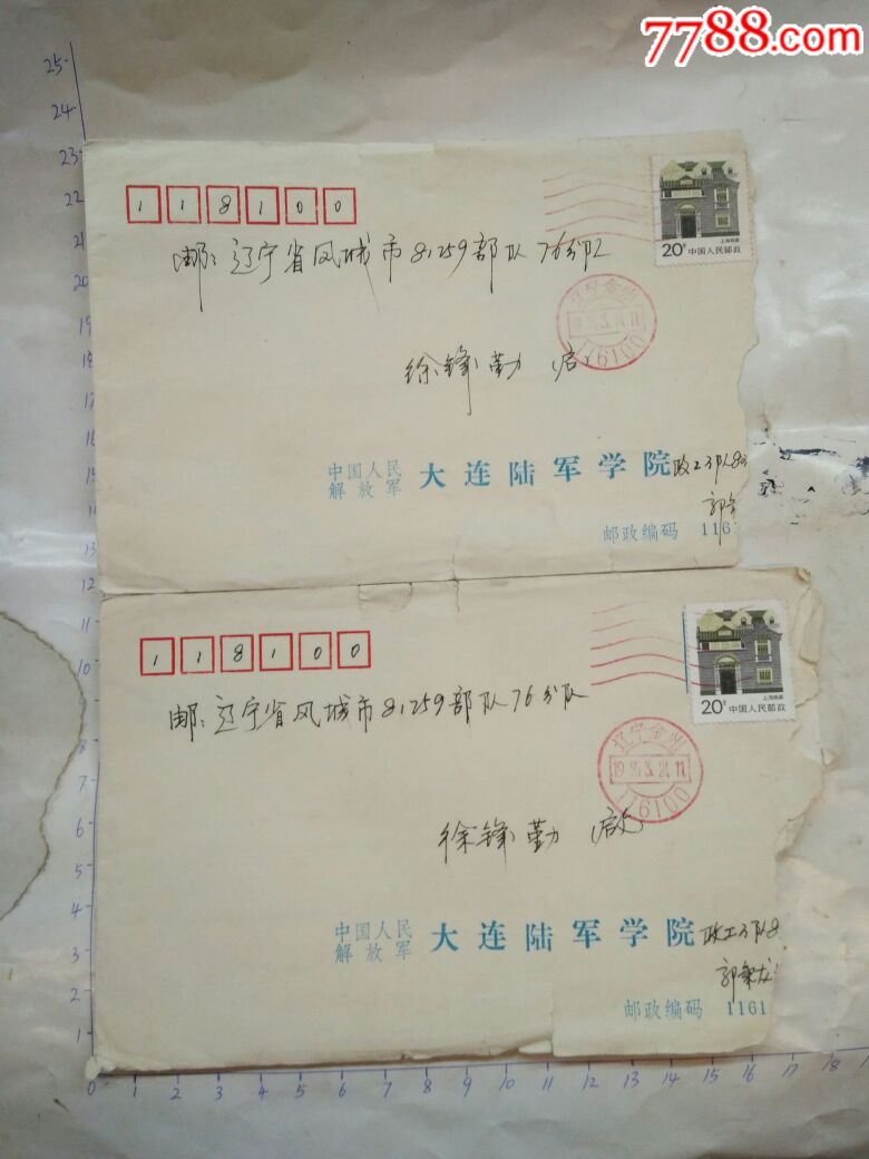 关于中国人民解放军第二一一医院号贩子代办挂号的信息