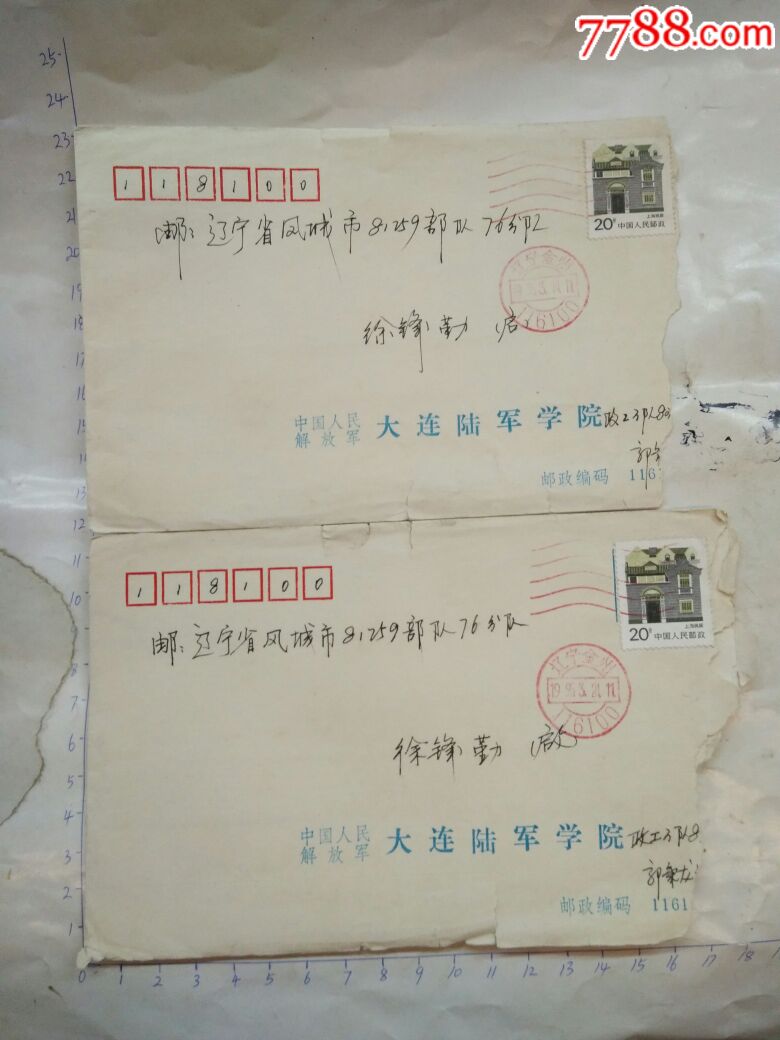 關(guān)于中國(guó)人民解放軍第二一一醫(yī)院號(hào)販子代辦掛號(hào)的信息