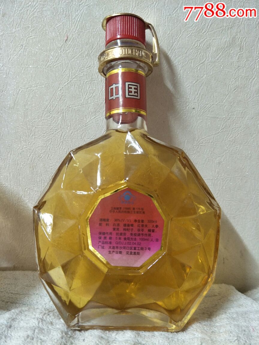 新星雄蛾酒图片