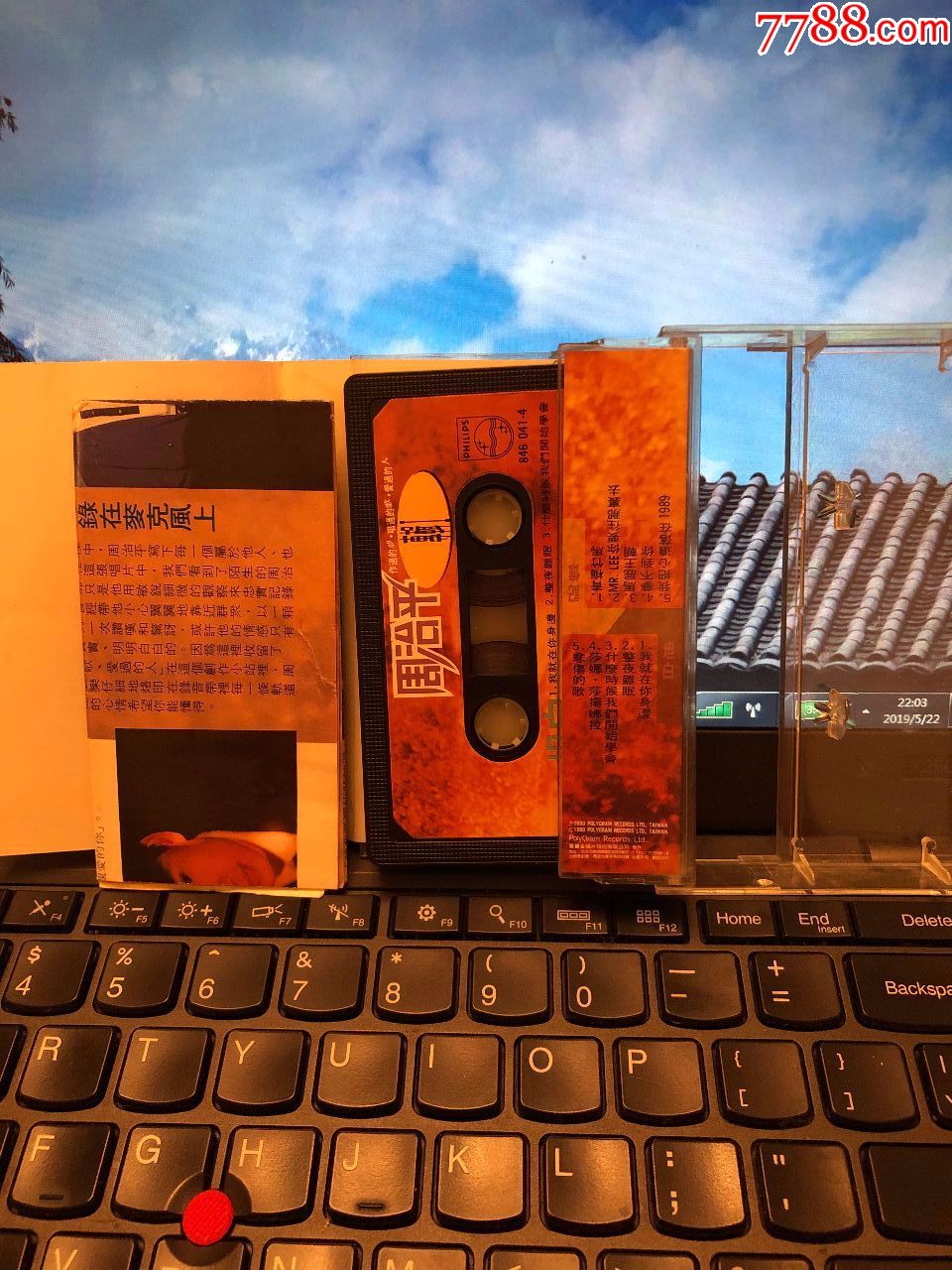 周治平~青梅竹马~台湾宝丽金原版