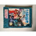 少年將軍夏完淳(au20207801)_7788商城__七七八八商品交易平臺(7788.com)